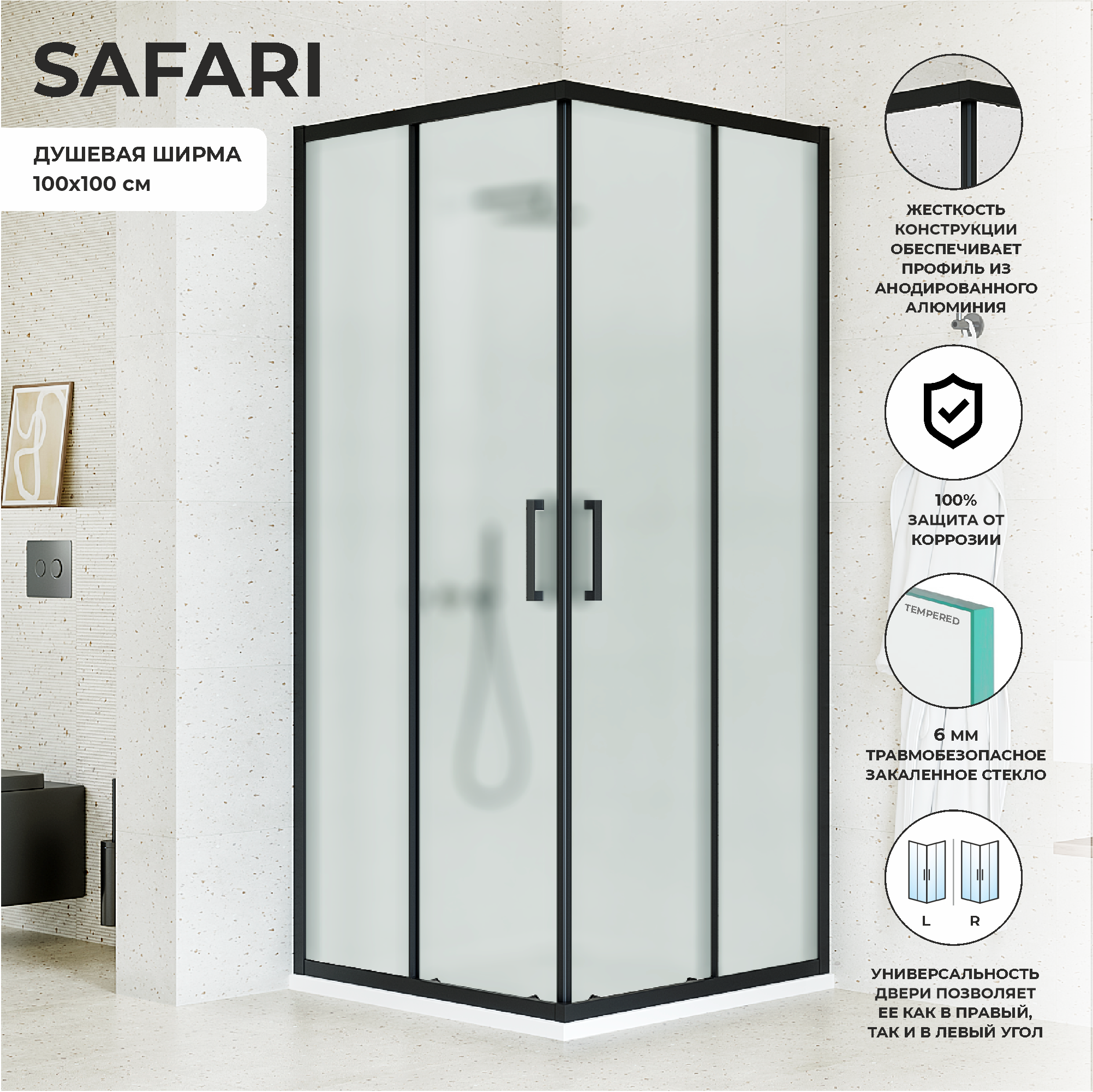 фото Душевой уголок Ulitka Safari 120x80х195 см