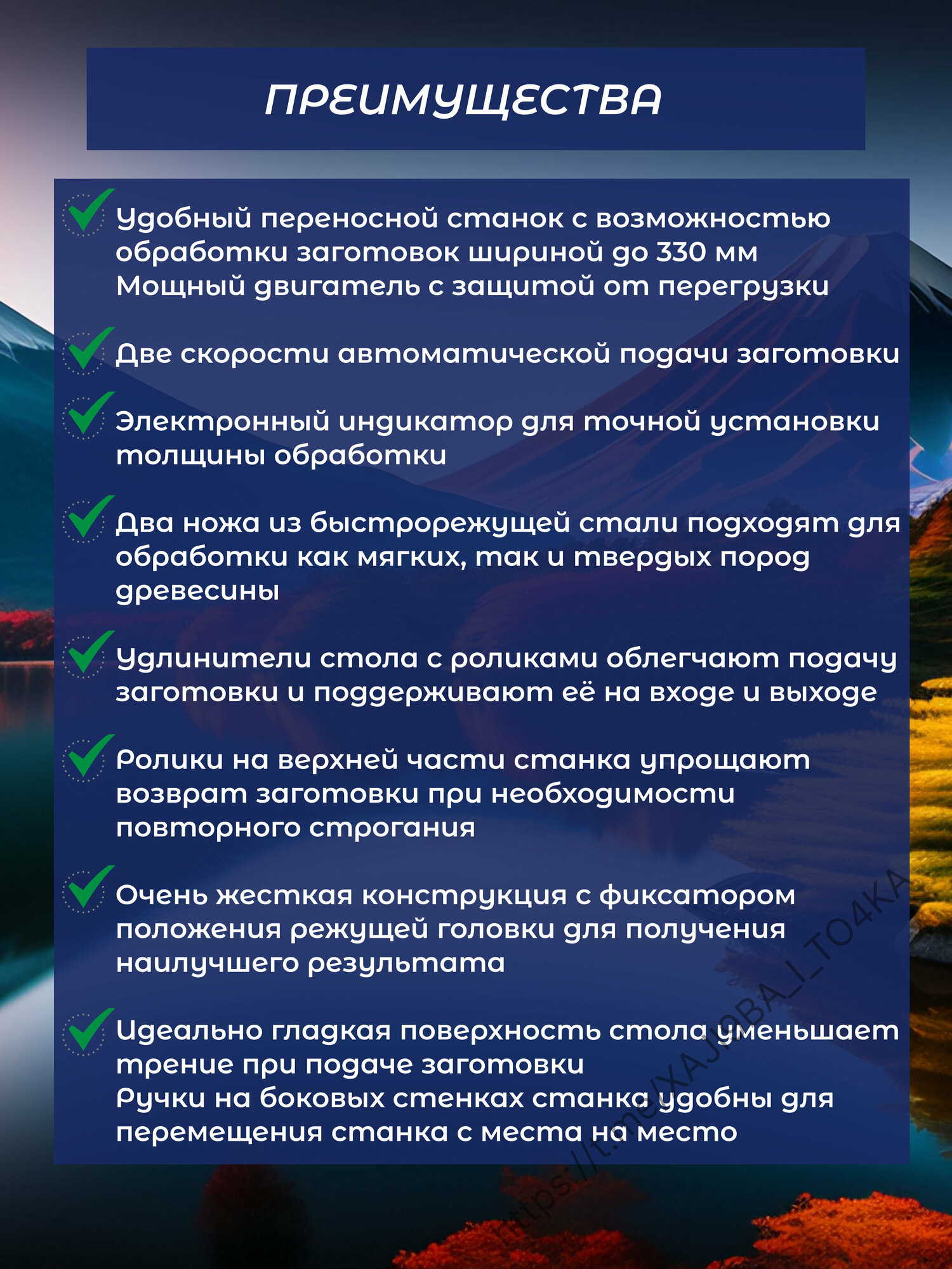 Станок рейсмусовый Зубр Мастер 1800W - фото №11