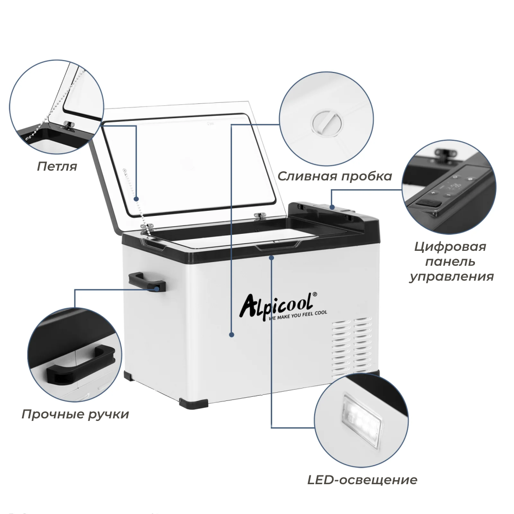 Автомобильный холодильник Alpicool C40