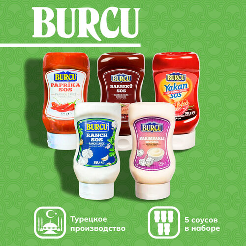 Соусы BURCU набор из 5 шт