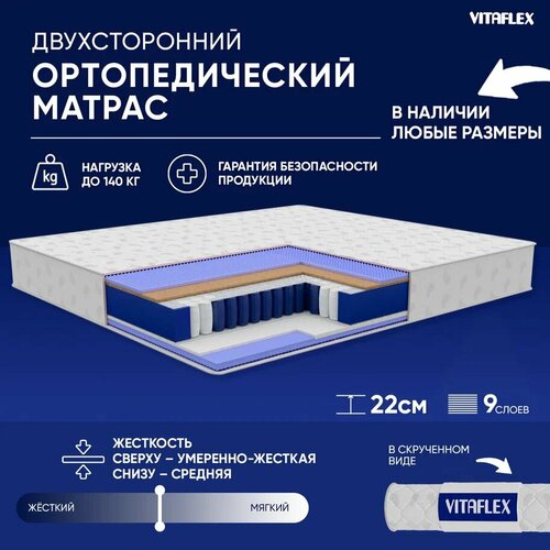 фото Матрас vitaflex medicine msk 160х195