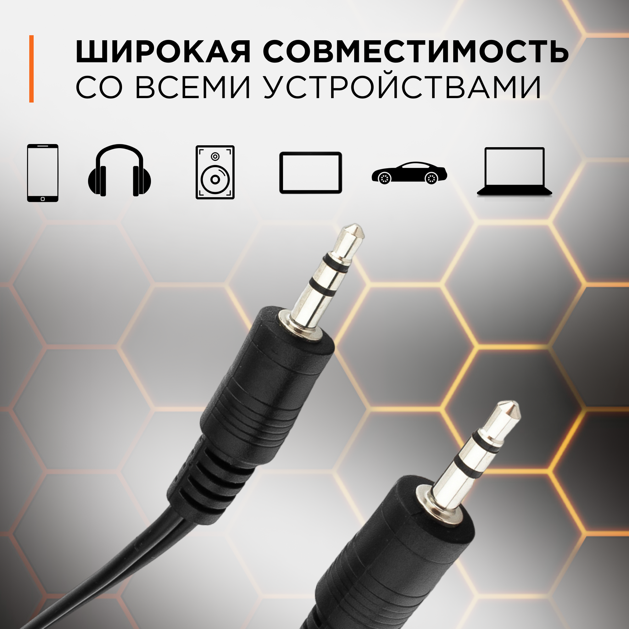 Кабель соединительный 1.2м Gembird 3.5 Jack (F) - 3.5 Jack (F) CCA-404 - фото №2