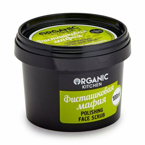 Скраб для лица Organic Kitchen Фисташковая мафия, полирующий, 100 мл полирующий скраб для лица фисташковая мафия organic kitchen polishing face scrub 100мл