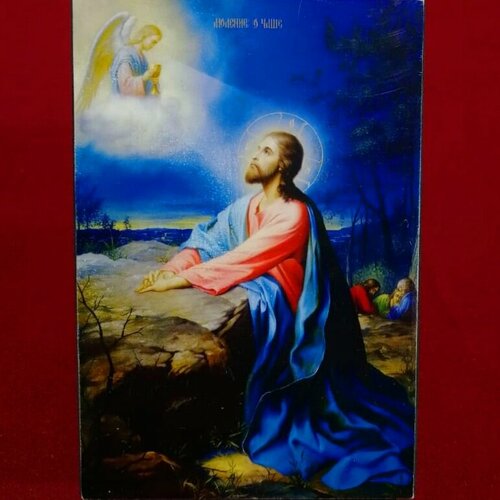 Икона Иисуса Христа Моление о Чаше на дереве на левкасе 19 см