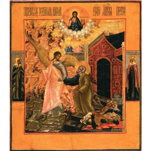 Икона святой Апостол Петр Спасение из темницы деревянная икона ручной работы на левкасе 13 см