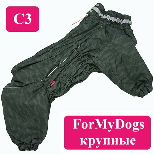 Комбинезон утеплённый для крупных собак ForMyDogs Камуфляж, C3, мальчик, TDW0102/3-2023 M