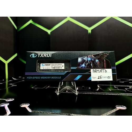 Модуль памяти TXRUI DDR4 8Gb PC4-2666 МГц 246200₽