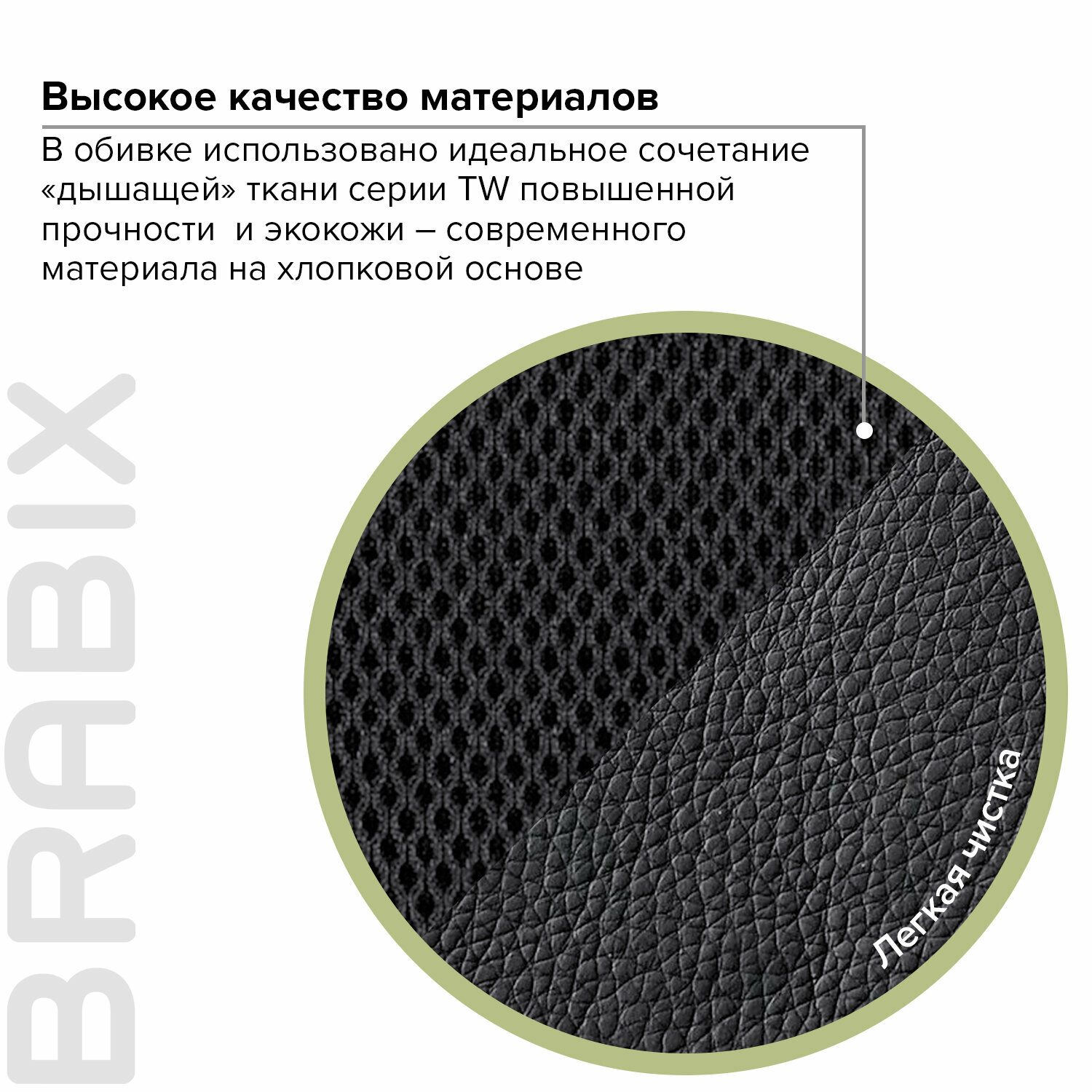 BRABIX Strike EX-525 (черный) - фото №9