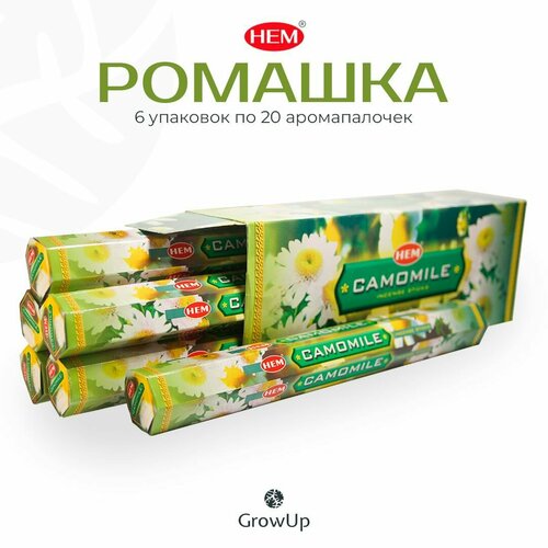 HEM Ромашка - 6 упаковок по 20 шт - ароматические благовония, палочки, Camomile - Hexa ХЕМ палочки ароматические благовония hem хем camomile ромашка 20 шт