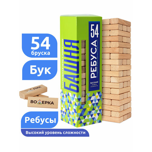 Настольная игра для детей и взрослых 54 буковых бруска MEGA TOYS падающая башня с ребусами, загадками и задачами повышенной сложности (аналог игры Дженга, Jenga, Каланча)