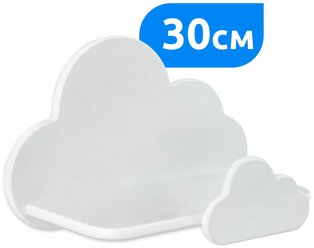 Полка настенная навесная детская деревянная для книг и игрушек MEGA TOYS Облако 30 см мебель для детского сада, комнаты, дома