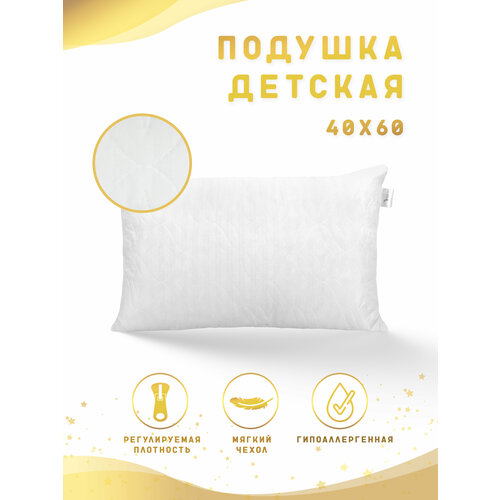 Подушка детская 40х60 Подушка для сна Подушка для ребёнка Подушки в детскую кроватку 744₽