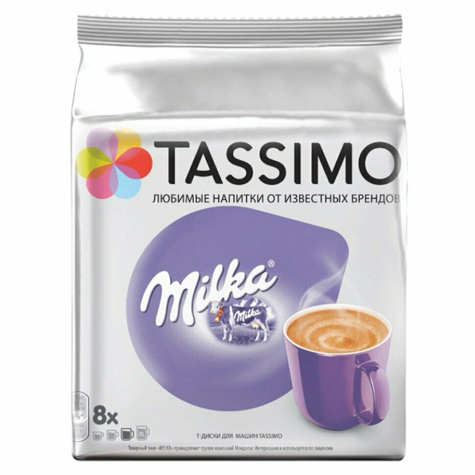 Какао в капсулах JACOBS "Milka" для кофемашин Tassimo, 8 порций, 8052280, 620410