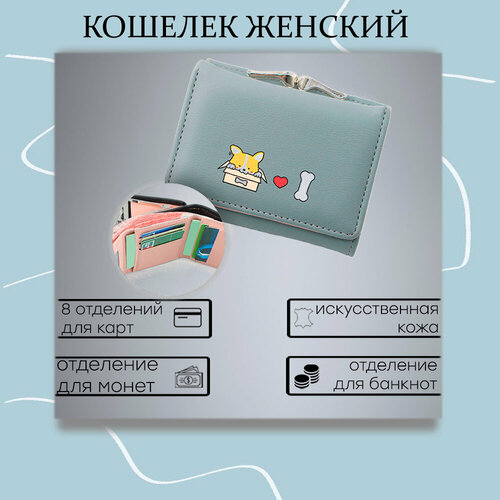 фото Кошелек , фактура зернистая, серый miscellan