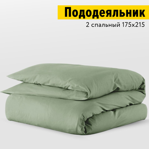 Пододеяльник Urban Family Олива, 2 спальный, перкаль, 100% хлопок