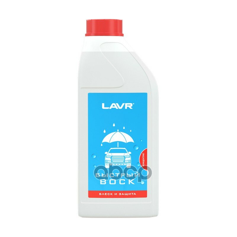 Воск для автомобиля LAVR жидкий быстрый Fast Wax