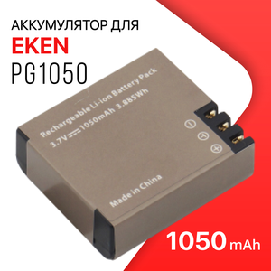 Аккумулятор PG1050 для экшн-камеры EKEN H9R / H9 / H3 / H3R / H8 Pro / H8R / H8