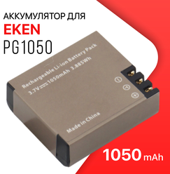 Аккумулятор PG1050 для экшн-камеры EKEN H9R / H9 / H3 / H3R / H8 Pro / H8R / H8