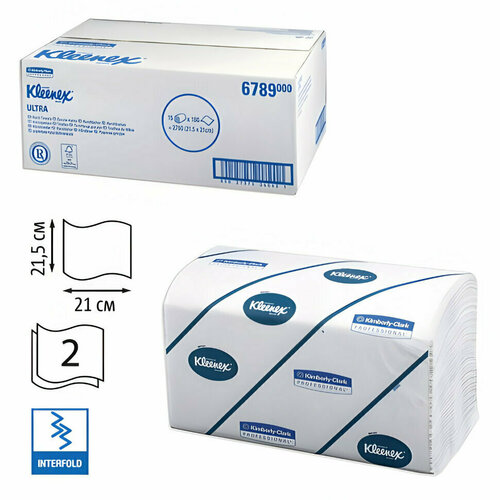 Полотенца бумажные 186 шт, KIMBERLY-CLARK Kleenex, комплект 15 шт, Ultra, 2-х слойные, белые, 21х21,5 см, Interfold (601533-534)6789, 126117