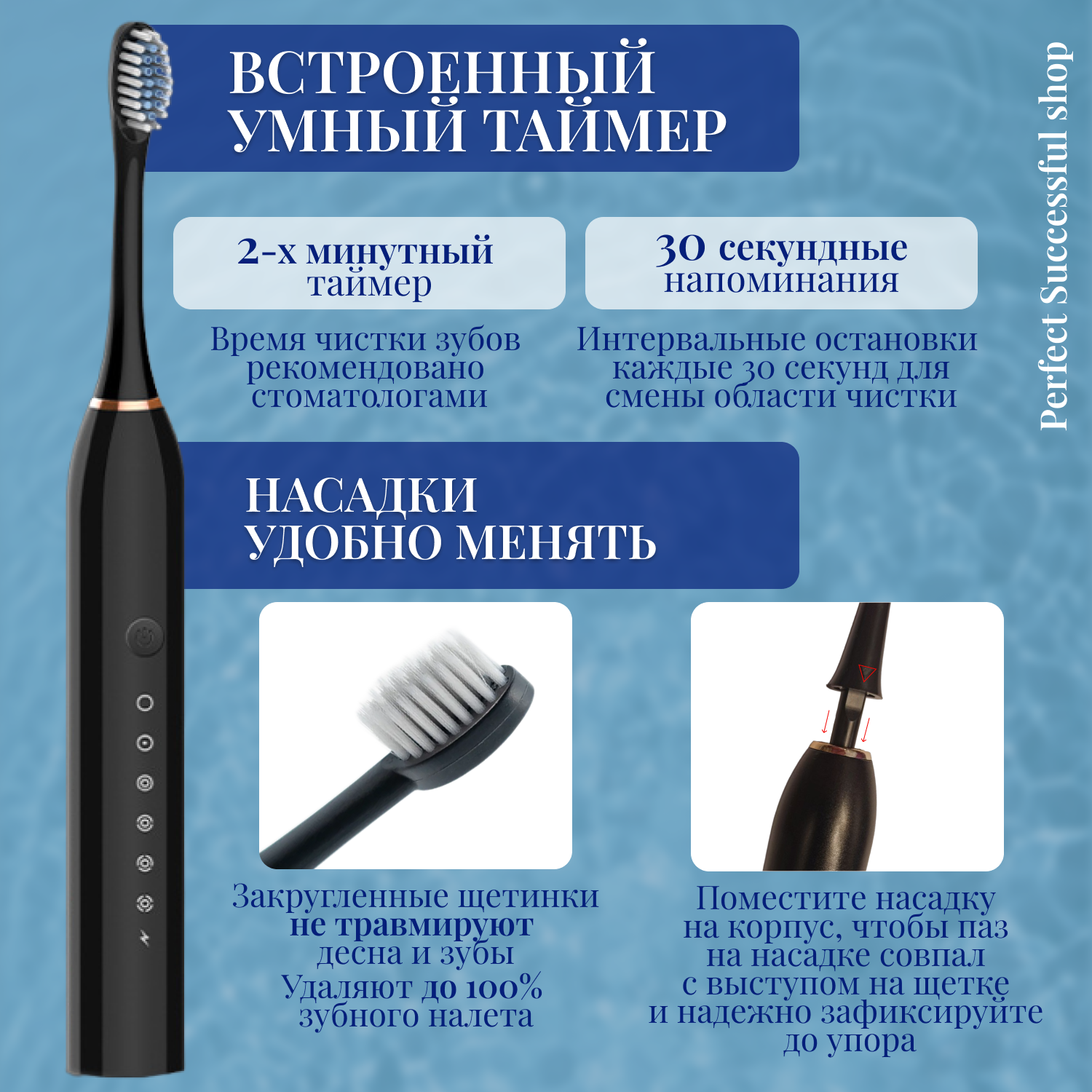 Электрическая ультразвуковая зубная щетка — фото 4