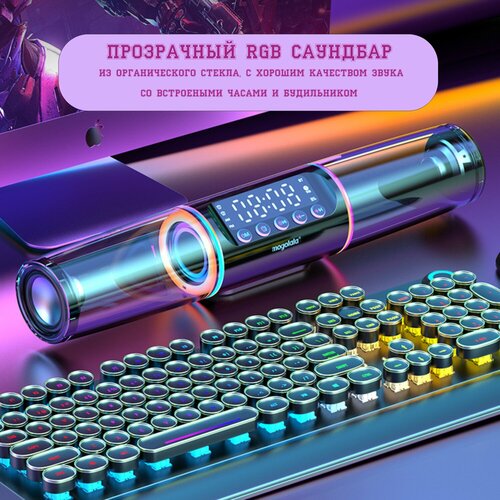 Универсальный USB саундбар для компьютера телевизора телефона 600000₽