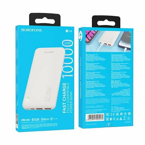 Портативный аккумулятор Power bank Borofone BJ38 10000 mAh 22.5W с поддержкой быстрой зарядки PD и др.