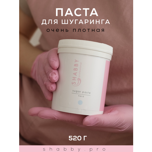 Сахарная паста для шугаринга плотность HARD (плотная) 520 г Shabby Pro