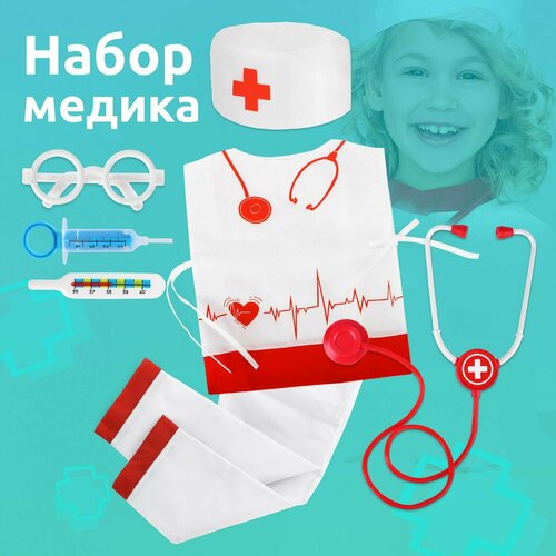 Игровой набор доктора детский MEGA TOYS костюм врача для детей 7 предметов штаны халат-накидка колпак стетоскоп очки шприц градусник игрушка 1249₽