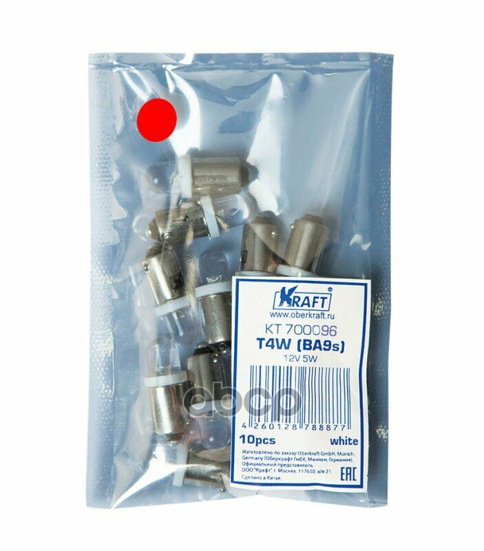 Лампа светодиод 12V BA9s T4W KRAFT красная KT 700096 Kraft арт. KT 700096