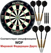 Комплект для игры в Дартс Nodor Start Plus WDF (6 дротиков). Соответствует спецификациям WDF.