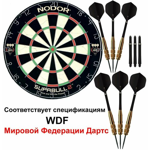 дартс drink Комплект для игры в Дартс Nodor Start Plus WDF (6 дротиков). Соответствует спецификациям WDF.