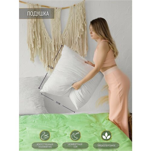 Подушка 70х70 см, тиковая ткань