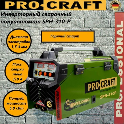 Сварочный аппарат инверторный полуавтомат Procraft SPH-310P (сварка проволокой), электроды 1,6-4,0мм, MIG, MMA, 20-310А, 4кВ