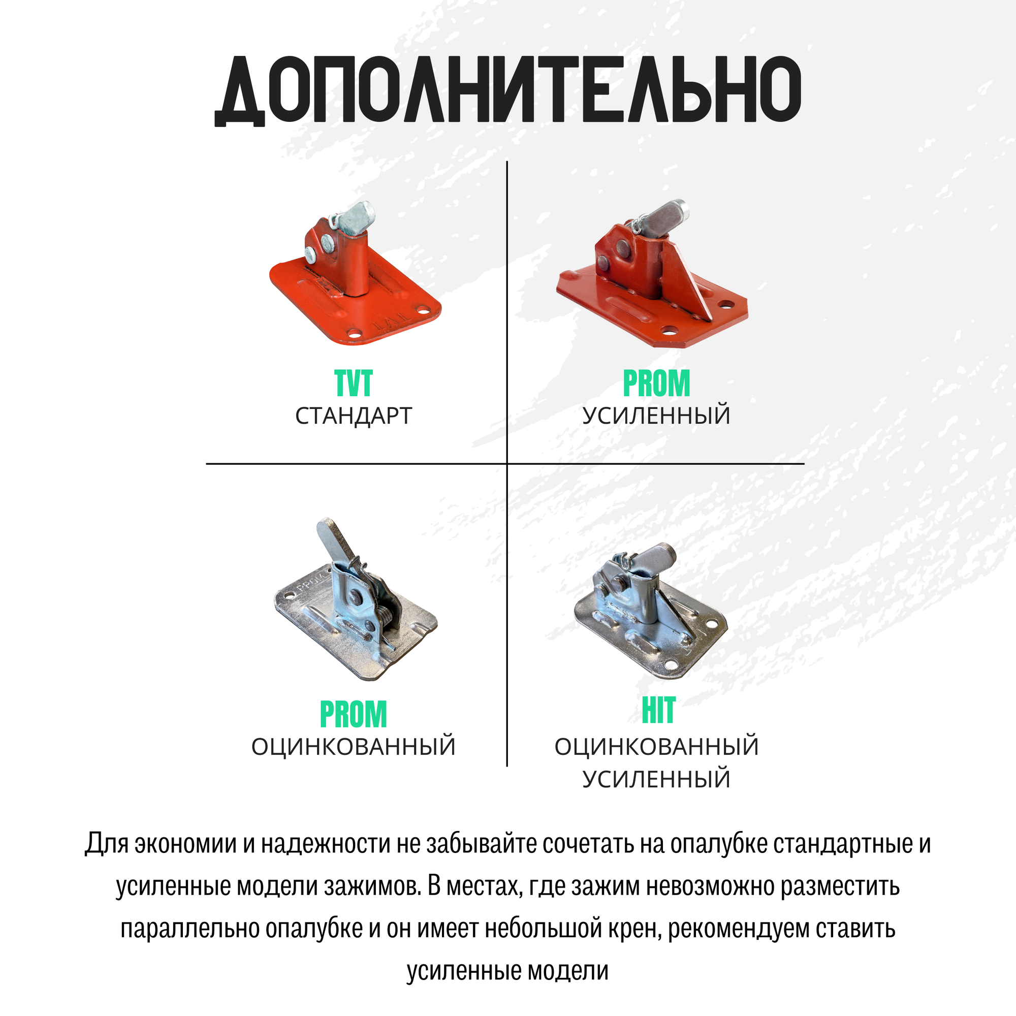 Зажим Prom - фото №9
