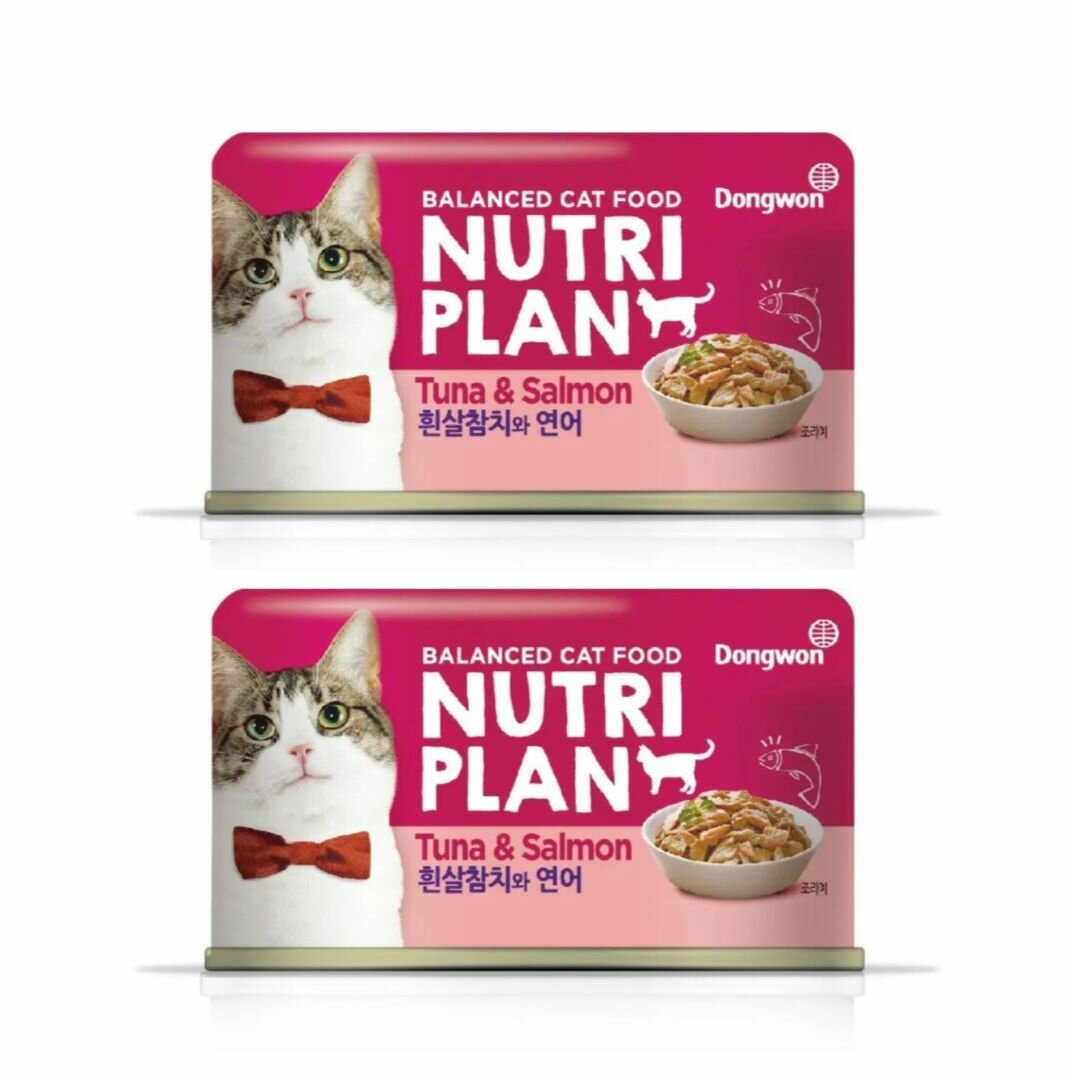 NUTRI PLAN Консервы для кошек, Tuna, Salmon, тунец, лосось, в собственном соку, 160 г, 2 штуки