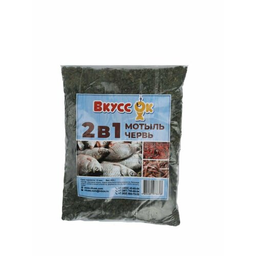 фото Прикормка для рыбалки фидер 2в1 (мотыль + червь) зеленая увлажненная рыболов56