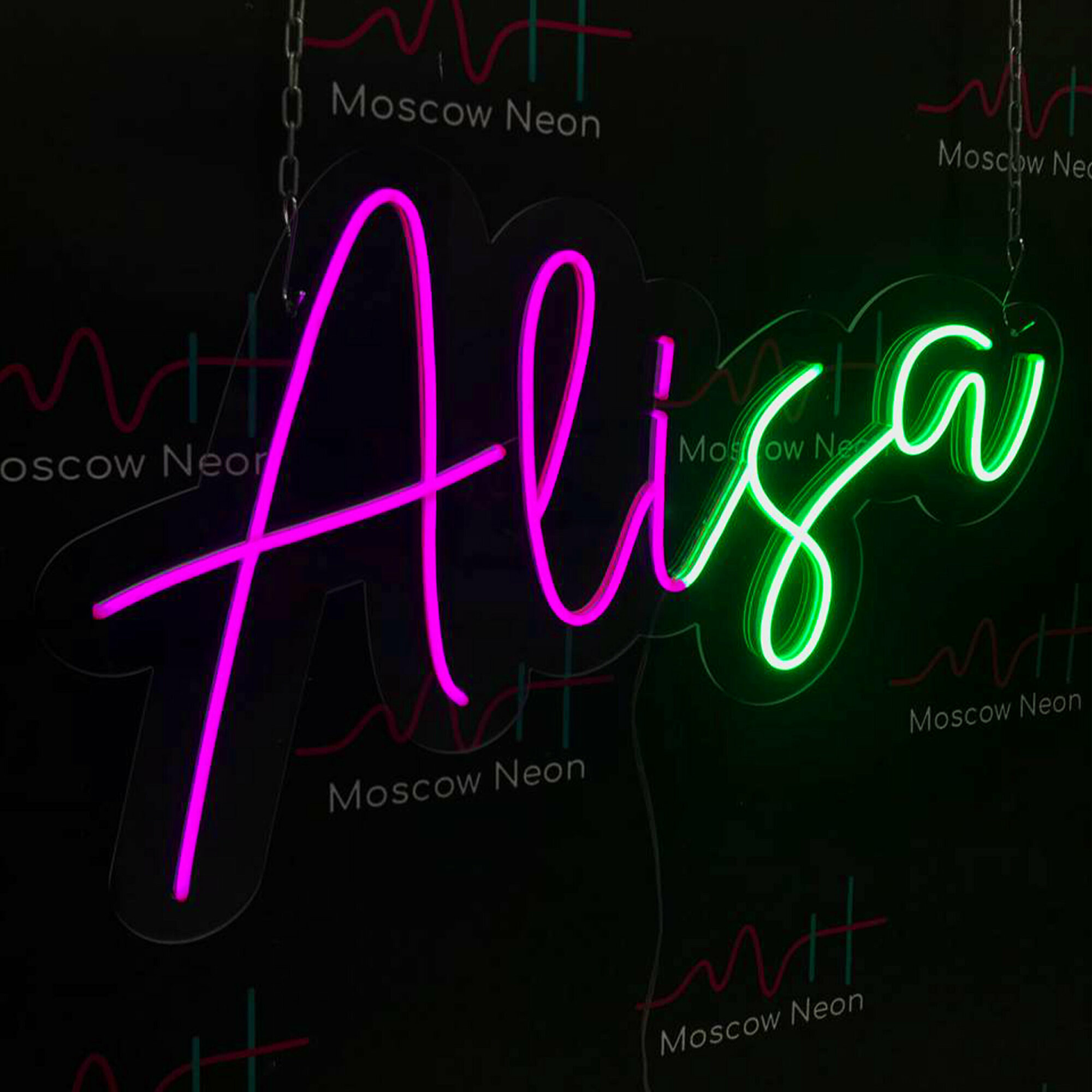 Именная неоновая вывеска с надписью Alisa (Алиса), 70 х 41 см. / светильник из гибкого неона - фотография № 3