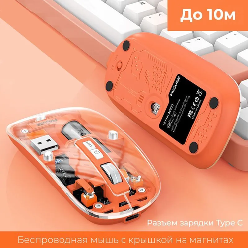 Мышь беспроводная 140000₽