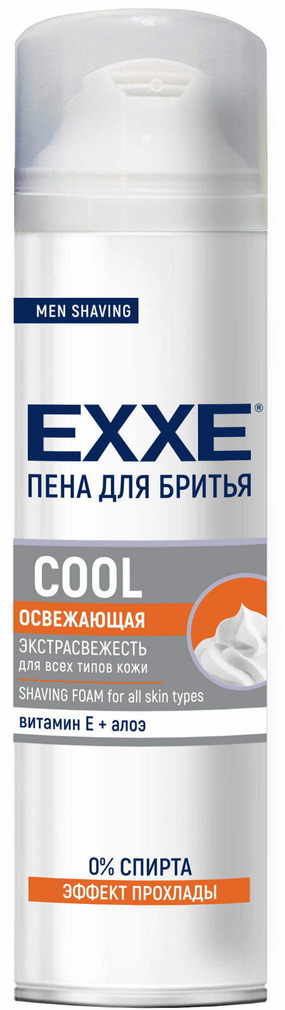 Пена для бритья Exxe Освежающая COOL 200 мл