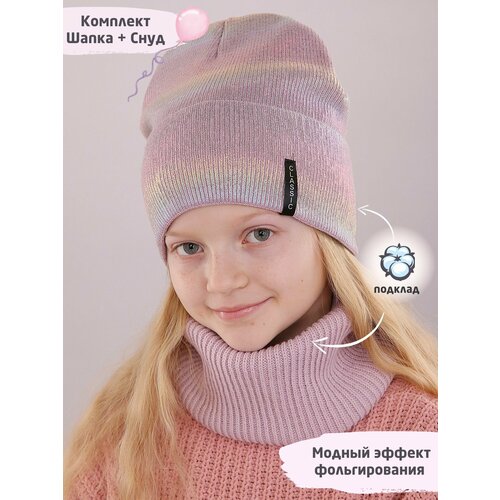 фото Шапка бини поляярик, размер 50-54, бежевый