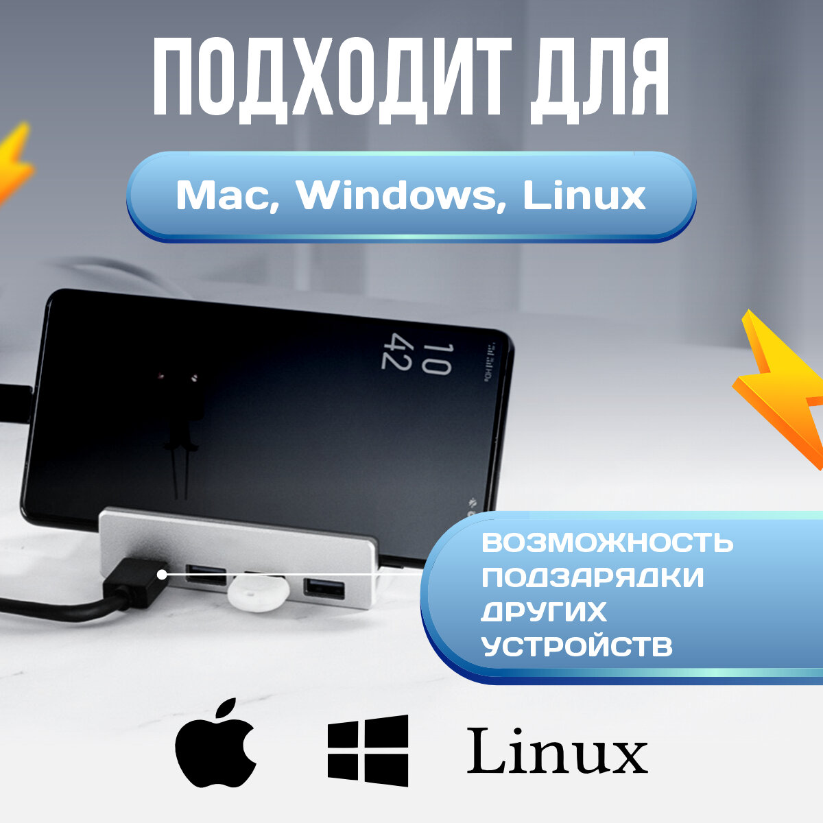 USB разветвитель, USB Hub для периферийных устройств, USB концентратор на 4 порта, юсб хаб 3.0 для крепления на стол или к монитору — фото 5