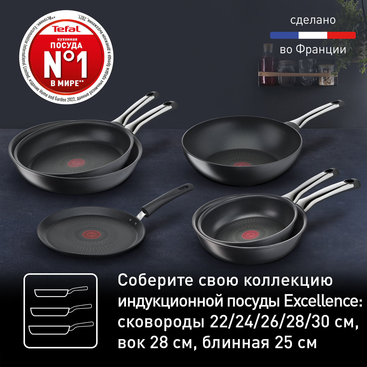 Сковорода Tefal Excellence 28см - фото №7