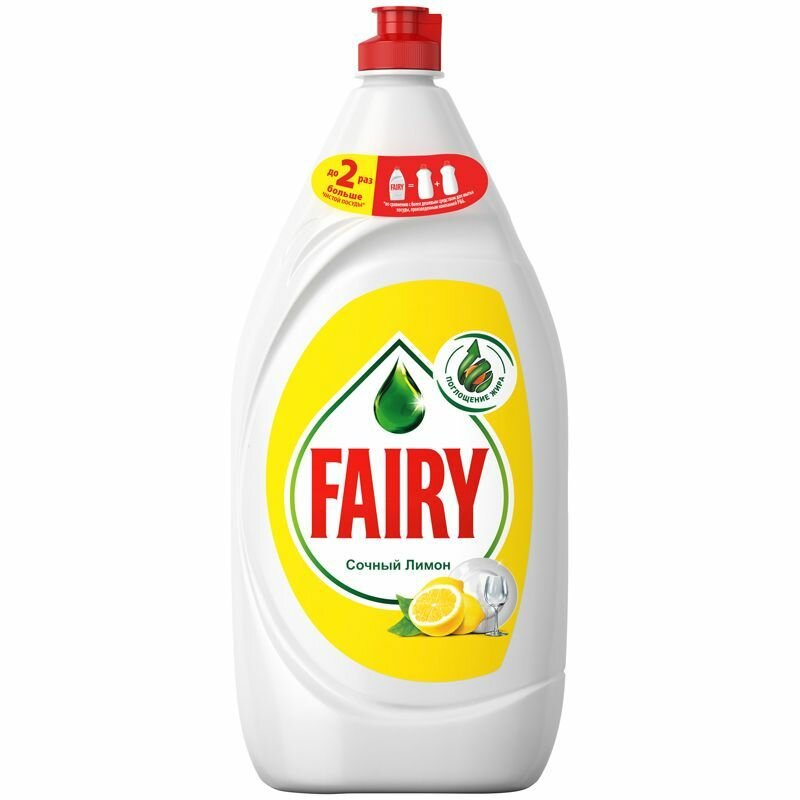 Fairy Средство для мытья посуды, Сочный Лимон 1350 мл.