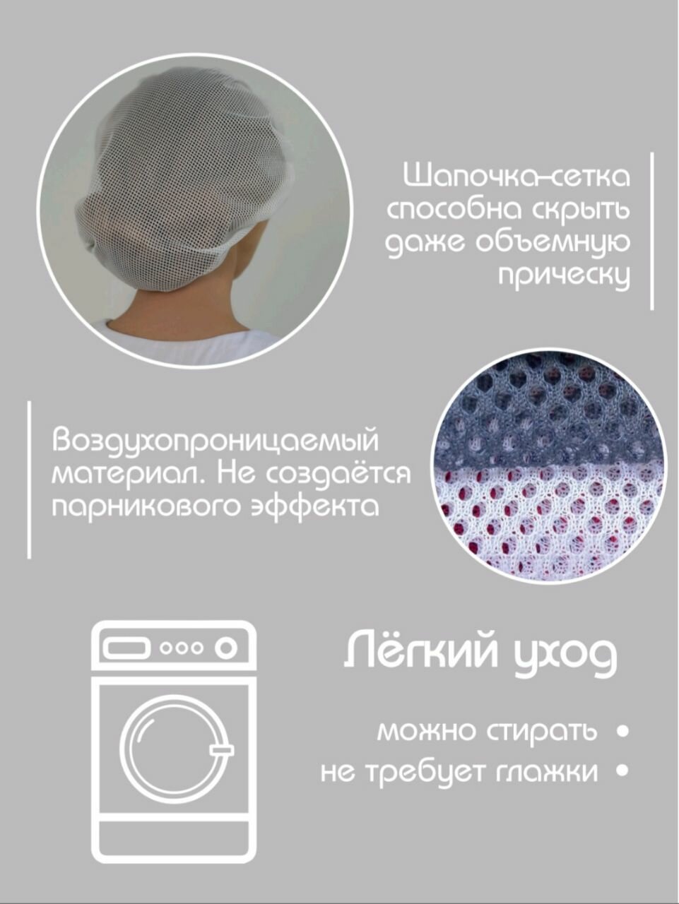 Медицинские Шапочки Медицинская шапочка сетка для волос многоразовая
