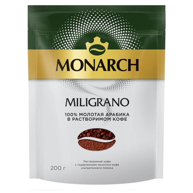Кофе растворимый с молотым Monarch Milligrano, 200гр пакет
