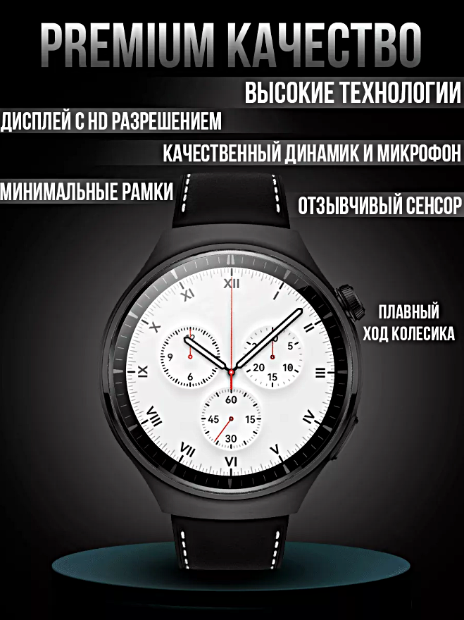 Смарт часы HW6 MAX Умные часы PREMIUM Series Smart Watch AMOLED, iOS, Android, СhatGPT, Bluetooth звонки, Черный — фото 1