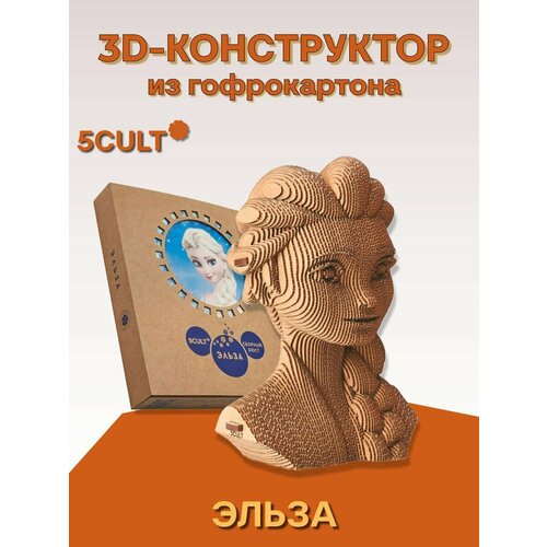 3D пазл 5CULT Эльза из Холодного сердца из картона