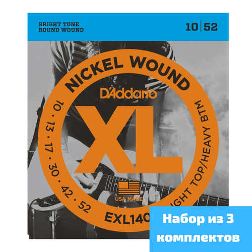 Струны для электрогитары D'Addario EXL140, набор из 3 комплектов 10-52