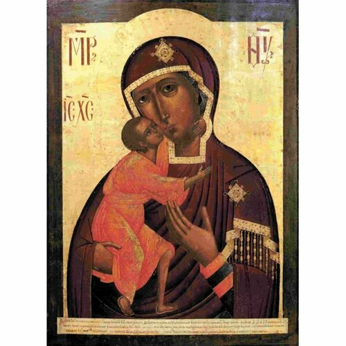 Икона Божьей Матери Федоровская (копия старинной), арт STO-264
