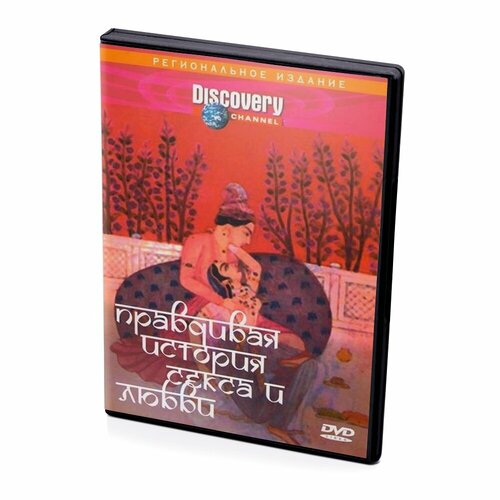 Discovery. Правдивая история секса и любви (DVD) брюки скс тэрри